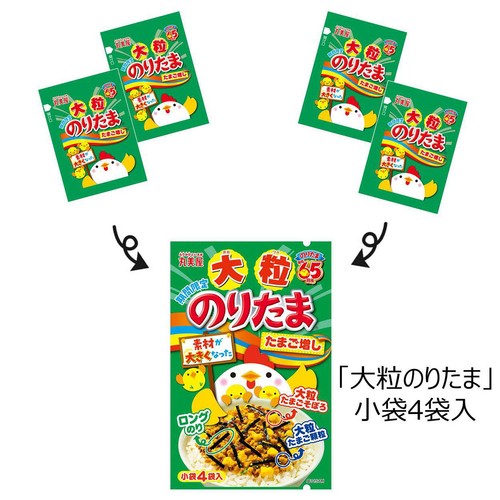 丸美屋 【期間限定】大粒のりたま たまご増し 4袋入 Green Beans