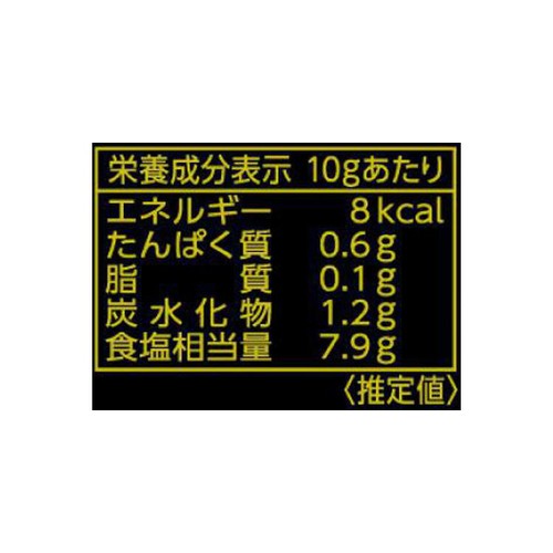 エスビー食品 薫り塩 抹茶塩 29g