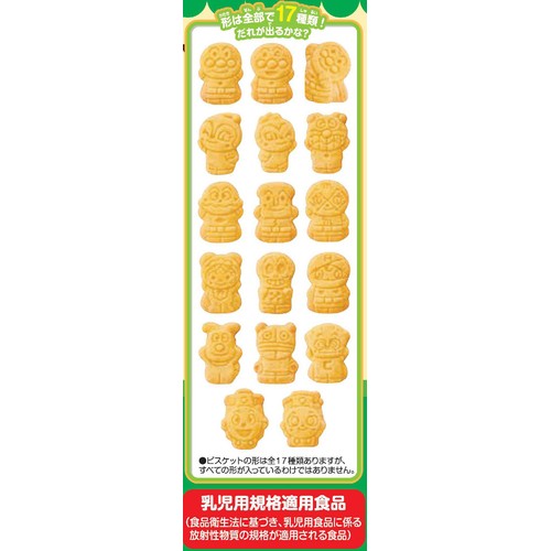 不二家 アンパンマンひとくちビスケット 12ヶ月頃から 72g(36g x 2袋入)