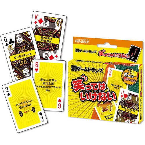 ビバリー 罰ゲームトランプ 笑ってはいけない 12才以上 Green Beans