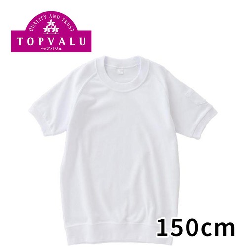 クルー半袖トレシャツ 白 150cm トップバリュ