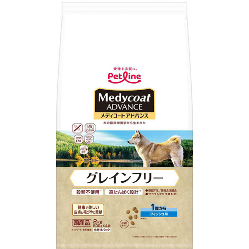 【ペット用】 ペットライン 【国産】メディコートアドバンス 1歳からの犬用 グレインフリー フィッシュ味 2kg