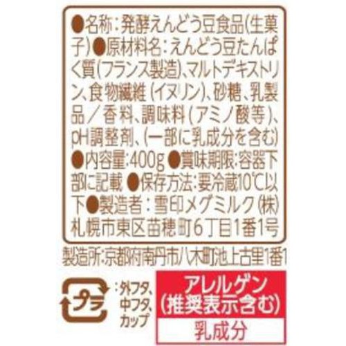 雪印メグミルク ナチュレ恵 megumi えんどう豆生まれ プレーン 400g