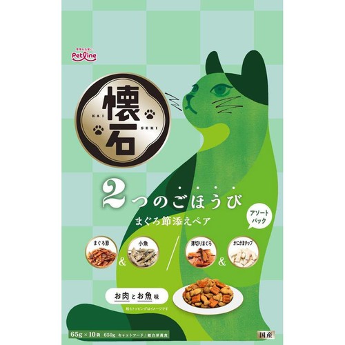 【ペット用】 ペットライン 懐石 2つのごほうび まぐろ節添えペア 2つのアソートパック お肉とお魚味 650g
