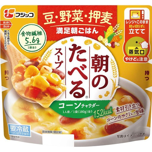 フジッコ 朝のたべるスープ コーンチャウダー 180g
