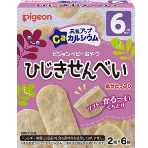 あしべ様☆ご予約ページ STニュート ヘッドスパヘアブラシ | 株式会社ビューティー