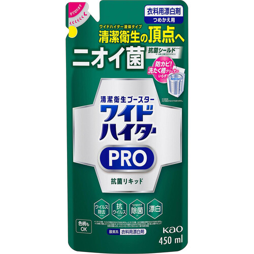 花王 ワイドハイター PRO 抗菌リキッド 詰替用 450ml Green Beans