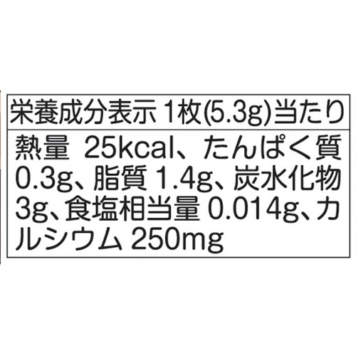 バンダイ 新劇場版 銀魂 -吉原大炎上- ツインウエハース 2枚入