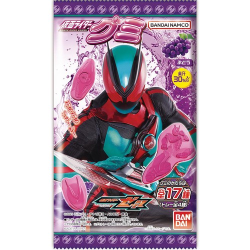 グミ美様、専用 No.1520］ビッグサイダーグミ□インパクト絶大！サイダー味の