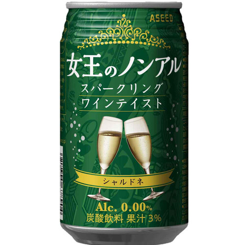 【ノンアルコール】 女王のノンアル スパークリングワインテイスト シャルドネ 350ml