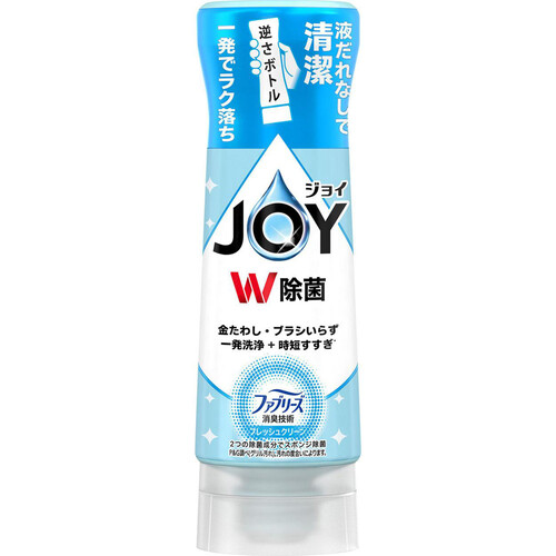 P&G ジョイJOYW除菌 逆さボトル フレッシュクリーンの香り本体 290mL