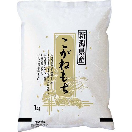 【令和8年産】カワサキ森田屋 新潟県産 こがねもち 生産者限定 1kg