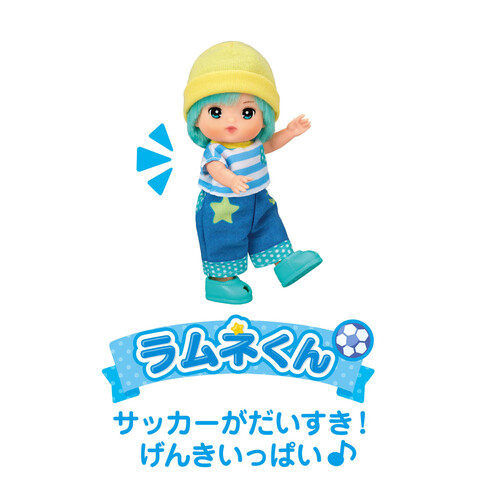 パイロット ポケットメルちゃん ラムネくん 3歳以上 Green Beans
