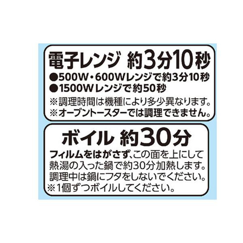 大盛ごはん 国産米 300g トップバリュベストプライス