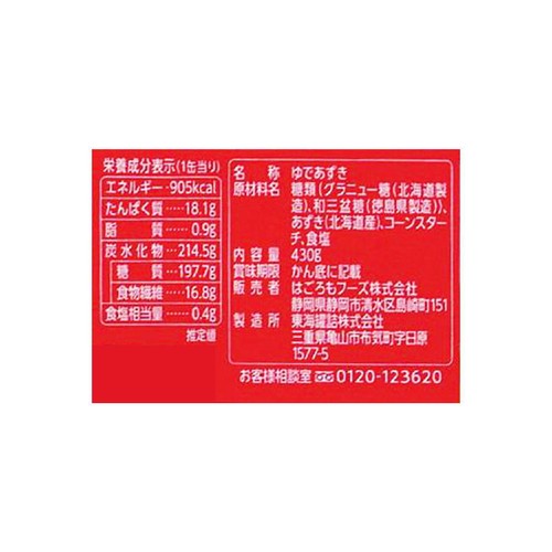 はごろもフーズ ゆであずき 430g
