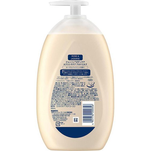 ジョンソンボディケア エクストラケアアロマミルク ポンプ 500mL Green