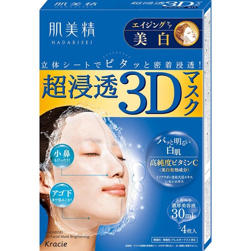 クラシエ 肌美精 うるおい浸透マスクBe 4枚入