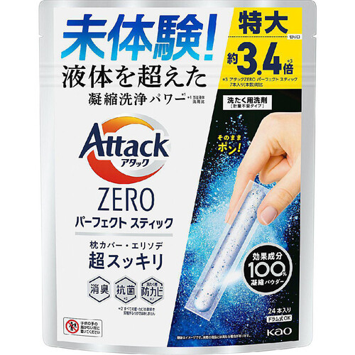 花王 アタックZERO パーフェクトスティック 24本