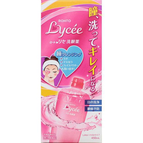 【第3類医薬品】ロートリセ洗眼薬 450ml