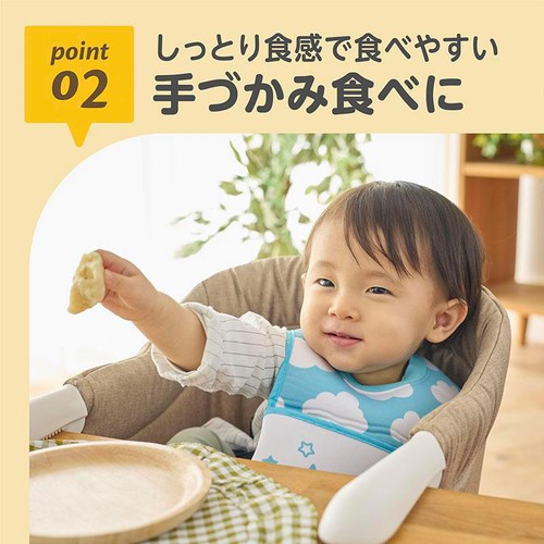 エジソンママ 米粉のパンミックスプレーン 9ヶ月ごろ～ 120g(約12個分)