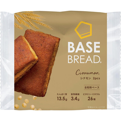 ベースフード BASE BREAD シナモン 2個