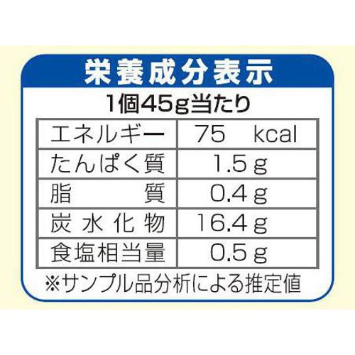 ニッスイ 焼きおにぎり【冷凍】 10個(450g)