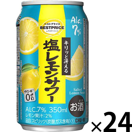 塩レモンサワー 1ケース 350ml x 24本 トップバリュベストプライス