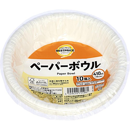 ペーパーボウル 410ml 10枚入 トップバリュベストプライス
