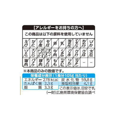 オタフク お好みたこ焼の素 2人前 7大アレルゲン不使用 210g