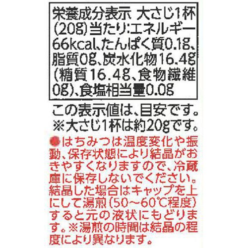 純粋アカシアはちみつ 利便ボトル 250g トップバリュベストプライス