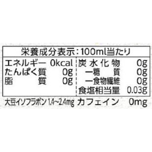 伊藤園 かりっとおいしく大豆イソフラボン 黒豆茶 1ケース 2L x 6本
