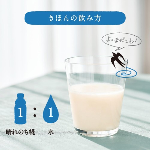ひかり味噌 晴れのち糀 340g
