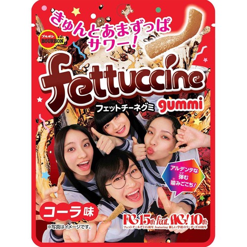 ブルボン フェットチーネグミ コーラ 新しい学校のリーダーズ 50g