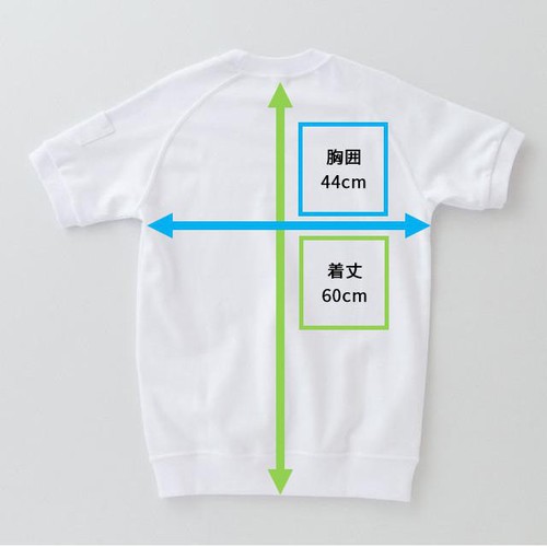 クルー半袖トレシャツ(大) 白 160cm トップバリュ