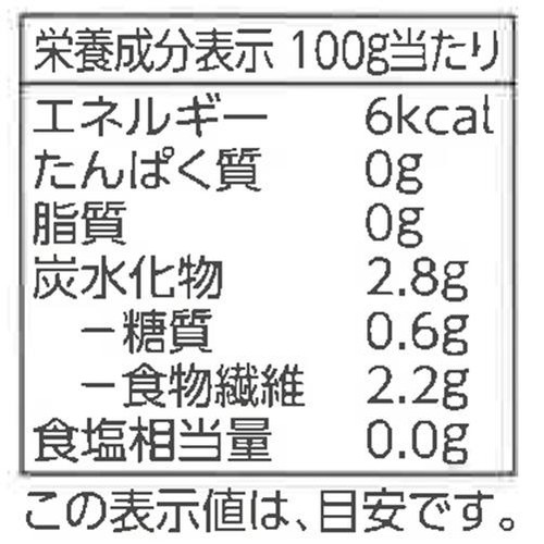 味しみのよいしらたき 320g トップバリュベストプライス Green Beans