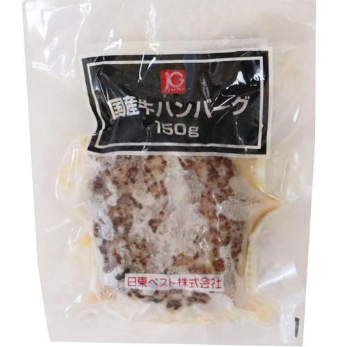 日東ベスト JG 国産牛ハンバーグ【冷凍】 150g Green Beans