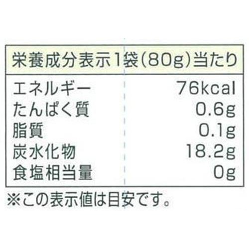 アヲハタ くちどけフローズンいちご【冷凍】 80g