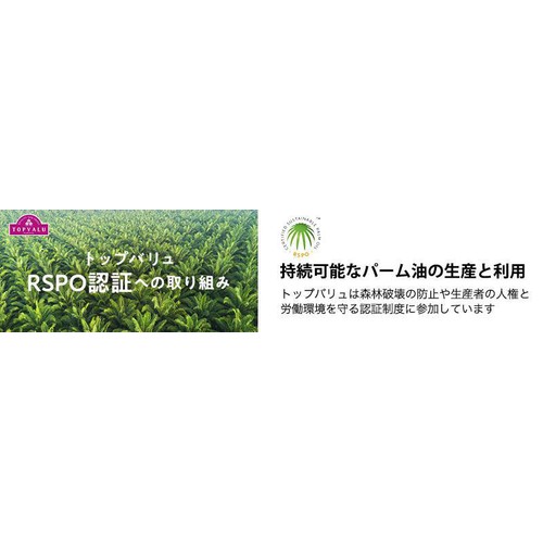 旨辛ラー油焼そば 107g トップバリュベストプライス