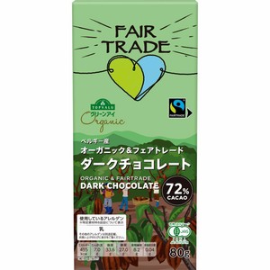 kakao様確認用 オーガニック フェアトレードカカオ72% ダークチョコレート 80g トップ