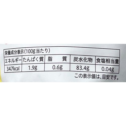 ヤマサン食品工業 おやつな果実 フリーズドライ りんご 20g