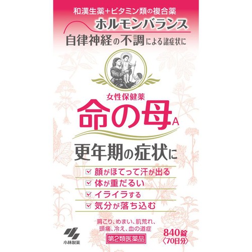 【第2類医薬品】女性保健薬命の母A 840錠