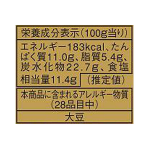 【みそ】 みそ Archives - マルキョー味噌醤油