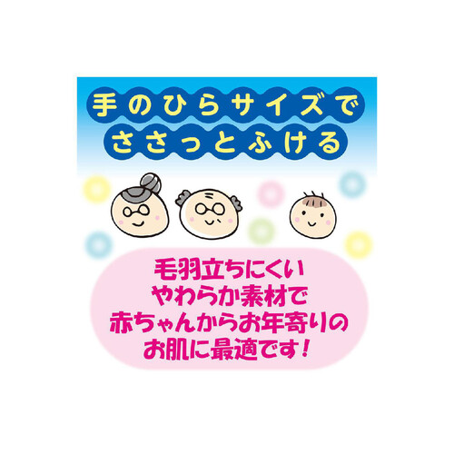 白十字 サルバ お肌にやさしいおしりふき 3個パック