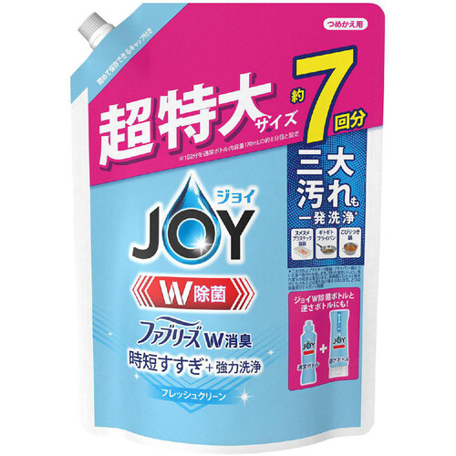 P&G ジョイW除菌 食器用洗剤 W消臭 フレッシュクリーン 詰替超特大