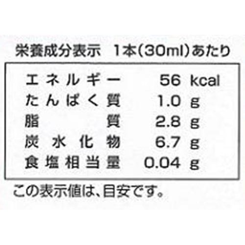 大山乳業農業協同組合 大山おだやか紅茶 30ml x 8本入