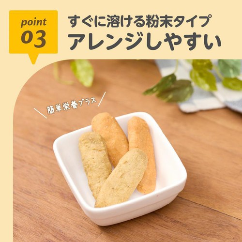 エジソンママ おかゆふりかけ 赤のやさい 7ヶ月頃から 15g