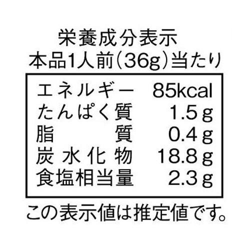 ダイショー ヤンニョムチキンの素 2～3人前 90g