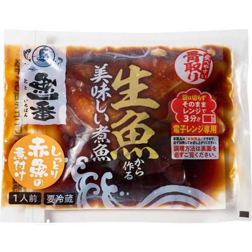 【冷蔵】 魚一番 レンジで作る赤魚の煮つけ 1切 (80g)