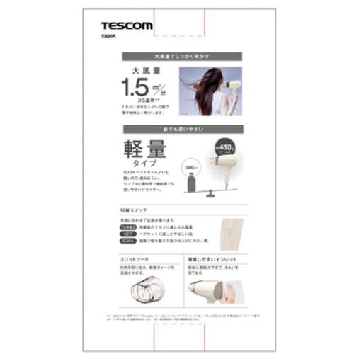 テスコム マイナスイオン ヘアードライヤー ホワイト TD260AW