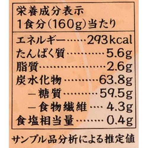 結わえる 寝かせ玄米ごはん もち麦ブレンド 160g